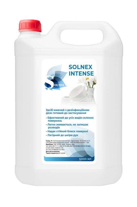 Засіб дезінфекційний "SOLNEX INTENSE", каністра, 5000 мл